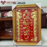 Bài vị cửu huyền khung hợp kim nhôm cao cấp.