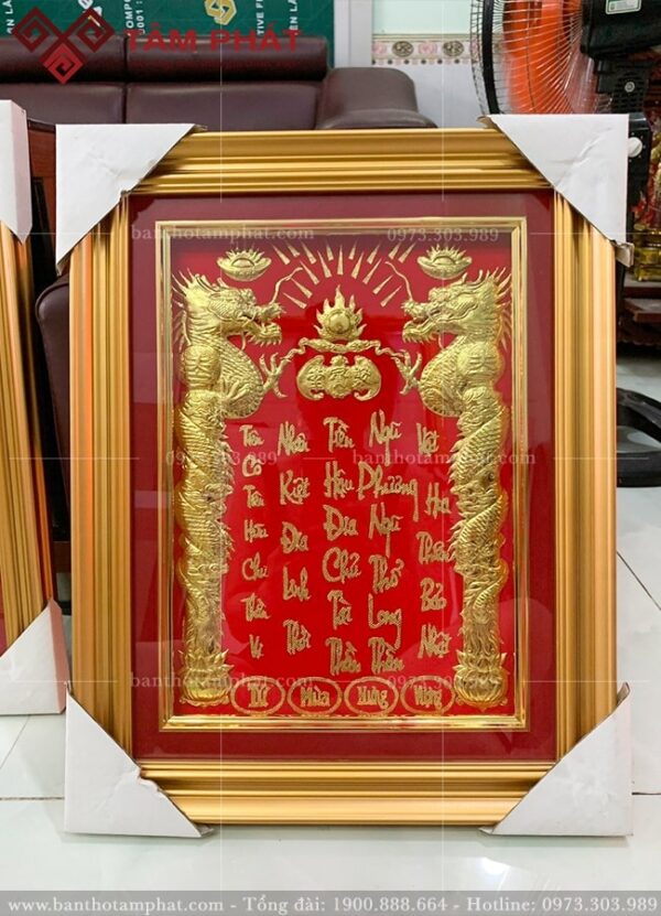 Bài vị thần tài khung trơn đẹp mẫu BV-005.