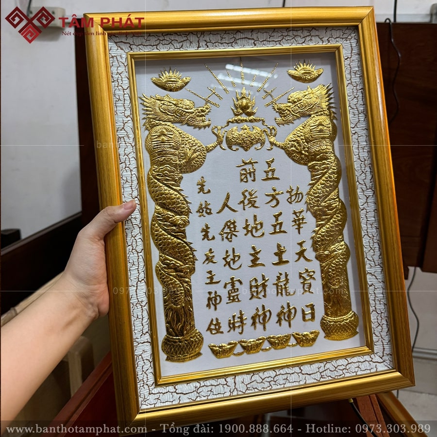 Bài vị khung nhôm, trơn, có độ bền cao.